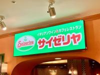 王道「ミラノ風ドリア」頼まないで【サイゼリヤ】でこれ食べて！！お得ビュッフェレポ