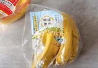 【あのマークのあるバナナ、危険らしい！】って本当！？"管理栄養士"の回答に「知らなかった！」