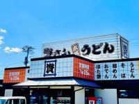 TV紹介で大行列〜！【資さんうどん】「130円で量が多くて嬉しい」意外な“激うまメニュー”2選
