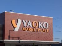 アルバイトしてる娘が教えてくれた！埼玉発【ヤオコー】若い人や学生さんにバカ売れしてる"お総菜”