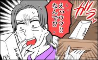 「中身が空…？」卒業生の父の葬儀で渡した香典。後日掃除中に中袋を見つけ凍りついたワケ【体験談】