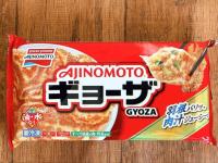 【冷凍餃子】もうフライパンで焼かないで！？"メーカーが明かす"「炊飯器にドボン」に騒然…