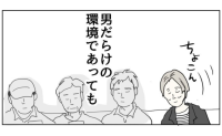 初の1000円カット「男だらけの環境でも…」気取らない空間にハマりそうな予感 #五十路日和 64