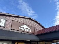 シャトレーゼ「20％OFF"エコ活おやつ”を発見！」美味しいから買わない理由が見当たらない♪