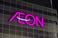 もうコンビニで買えなくなっちゃうよ…！【イオン】「1食139円って正気！？」専売品3選