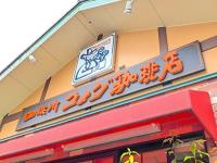 【ヤッバ〜～！！コメダ珈琲からとんでもないの出た！！】でかっ！「具はみ出すぎてカット不可」