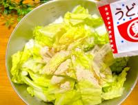 この発想、天才！【うどんスープ→うどんに入れない】が大大大正解！“目からウロコ”「わっさわっさ食べても罪悪感なし」なぜ今までやらなかった？