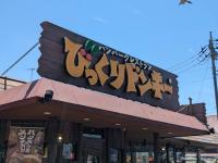 王道「北海道ミニソフト」頼まないで【びっくりドンキー】でこれ食べて！！メニューにあったらラッキーすぎるデザートレポ