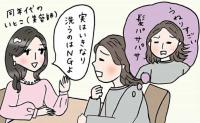 「いきなりシャンプーはダメ？」うねり髪の悩みに美容師が助言したエイジング毛の正体と意外な洗髪方法