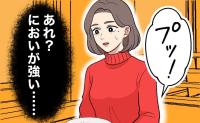 「焼肉を食べただけなのに」10代のころとは違う反応が出るようになった40代の体に起きていること