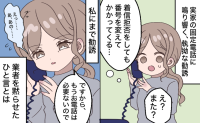 番号を変えて続く営業電話「もう必要ありません」と断る私にまで及ぶ勧誘をぴたりと終わらせたひと言