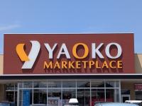 もうこの値段で売ってる店ないよ(泣)【ヤオコー】税込106円で5枚入り！？「見た瞬間カゴ」「めちゃくちゃ美味しいんです」ガチ勢絶賛3選