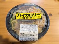 【ラーメン業界に激震！！】「こんなウマい一杯が食べられるとは...」ベルク専売品→1食539円で腹パン確定！4選
