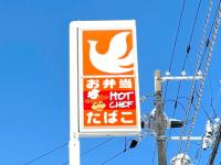 他県民よこれが"北海道ご当地コンビニ"の真髄だ…！【セイコーマート】地元民ゴリ推しのソウルフード！「食べれば愛される理由がわかるはず♪」