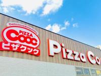 【マツコさんも興味津々！】嘆くほど食べたい！福岡民の常識『ピザクック』「1枚無料のお得サービスもアツい！」実食レポ