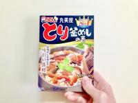 【炊飯器にドボ〜ン！！→"ピッ"】SNSでバズり散らした"一撃メシ"がやばい！「なにこれうますぎ！」もう今夜コレだよ3選！