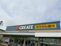 ごめん、100均・ホムセンで買うのやめて【ドラッグストアクリエイト】で買う！「30本278円でいいの？」一度使ったら手放せない神神器3選