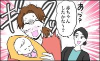 「しちゃったかな？」夜中の授乳中、助産師の声に冷や汗…産院で起きた恥ずかしい失敗【体験談】