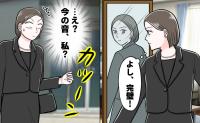 「カツーン…」葬儀場に響く不釣り合いな音。完璧な喪服で参列したはずが見落とした盲点【体験談】