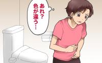 「あれ、色が違う？」腰痛対策で筋トレを始めたら生理に異変が。半年後に落ち着くまで経験した違和感
