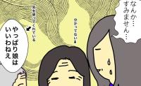 「母がいつもお世話になっています」…って、同じあいさつは何回目ですか #母の認知症介護日記 292