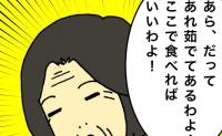 認知症は進行しているのに、変なところでしっかりしている母 #母の認知症介護日記 295