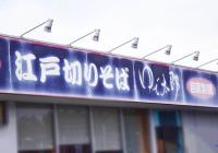 朝マックやめて【朝ゆで太郎】が大正解！「激安！450円〜」「マジ！？カレーまでついてくる」“お得モーニング”は知らなきゃ損！
