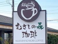 コメダ派もビビり散らす！！？【平日でも行列!!!】「トースト無料サービス」お得モーニング