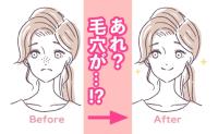 「洗顔後の乾燥が止まらない」長年毛穴に悩む40代が人気のクレンジングクリームを試した結果