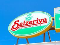 ものすごいウマさで"模倣犯"殺到しそう！【サイゼリヤ】「この値段ならおかわり必須だよ！」定番メニューを"どえらく"おいしく食べる方法！