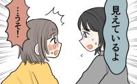 「下着が見えているよ」友人の指摘に絶句。妊娠初期にいつもの服で過ごしていた私が気付いた落とし穴