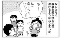 「写真はやめて」老化を直視できず逃げ回った日々。40代で気付いた悲しい結末＜ときめけBBA塾＞