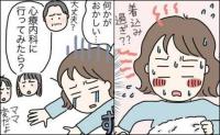 真冬の深夜に顔から大量の汗「なぜ？」家族に心療内科を勧められた私が婦人科を受診した結果【医師監修】