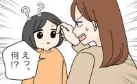「パパ、何したの？」娘の髪を濡らすと異変が。夫に任せた1年ぶりのお風呂で妻が怒った理由