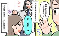 「痛みもかゆみもない」手足の発疹で下された病名に驚き。数日後に歩行がつらい状態に【医師解説あり】
