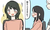 「明るくできますか？」初ブリーチに挑戦した私。仕上がった髪色を見て思わず笑ってしまった理由