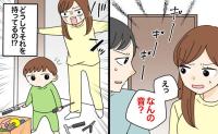 「ギーギーッ」隣室から不気味な音。ドアを開けると4歳の息子が鋭利な工具を手にしていたワケ
