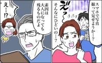 医師「大人になっても残るものだよ」首元に現れた赤い地図の正体。診察で知った事実【医師解説あり】