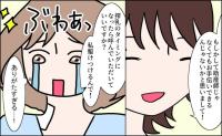 「搾乳手伝いますよ」消灯後の病室で触れた看護師のやさしさに涙 #27歳第2子妊娠中に不整脈 31