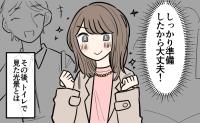 生理のはなし