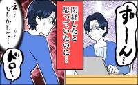 「そろそろ閉経かな」と思っていたのに…更年期の私を襲った突然の出血【医師解説あり】