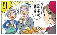 「失礼ですが、お客さま…」老舗デパートで店員に呼び止められ猛省した出来事【体験談】