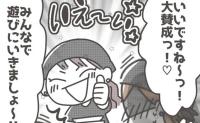 「2人きりのデートのはずが」乱入してきた親友。私の恋心までマネするの？＜マネする友だち＞