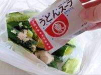 【うどんスープ→"きゅうり"にドサ〜〜ッ！】が大大大正解だった！！「噛むたびうまい」