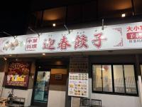 【うわぁ〜！町中華がやりよった！】「おいおいこのセットで980円って正気か！？」これ好きなやつ