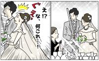 「ぐえっ！」幸せの絶頂の披露宴で突然背中を強く引かれた私。背後には義父がいて