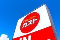 ヒルナンデスで話題！サイゼやめて【ガスト】が大正解！？「大盛り無料・おかわりし放題」「17時までOK」“超お得ランチ”は知らなきゃ損！