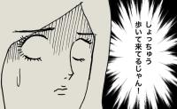 母「近くだったのね！」入居して半年たっても入居施設の場所が曖昧なようで #母の認知症介護日記 308