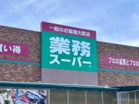 ほんっっとに美味しい【業務スーパー】「半身4切あってもペロッとなくなるw」「秒でおかず」見つけたら絶対買い食料品