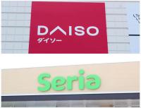 ごめん、もうホムセンやめて【100均】にする！業界震撼「アレもコレも110円！？」手に取って大大大正解！ヒット3選